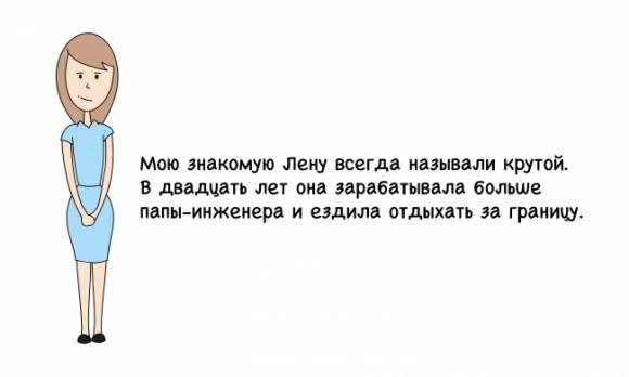 Почему поколение тридцатилетних обречено на провал