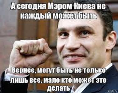 Депутат Ляшко требует отчетности от Кличко