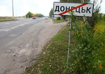 Донецк и уголовники