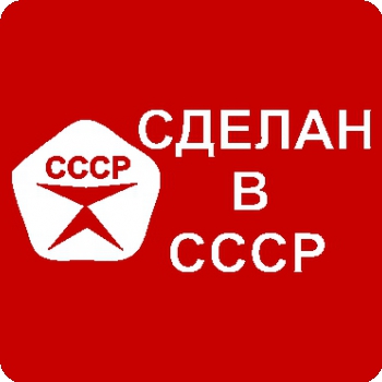 Доллар. Рождённый в СССР