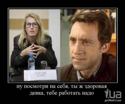 Вызовы нового времени