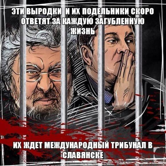 Конец все ближе