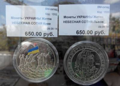 Когда деньги дороже совести