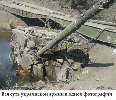 Победа на Донбассе к 24 августа. На основании чего?