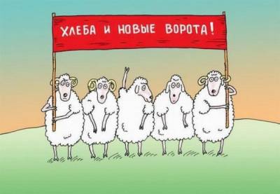 В России 7 процентов национал-предателей.