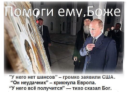 Николай Стариков Это Россия, детка