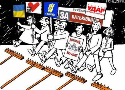 Украина: экономика лжи и нищеты .