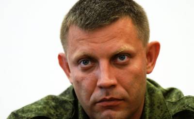 Боевые подвиги Захарченко
