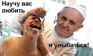 Католиков учат смирению со смертным грехами и признанию содомии.