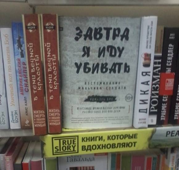 Самый хитрый план. Почему наши войска на Украину сейчас не войдут