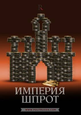 Прибалтийский выбор — история одной "оккупации"