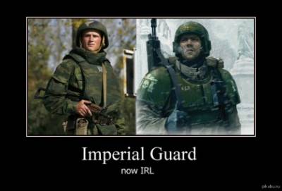 Wh40k: Россия — Империя Человечества