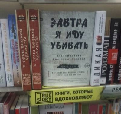 Самый хитрый план. Почему наши войска на Украину сейчас не войдут