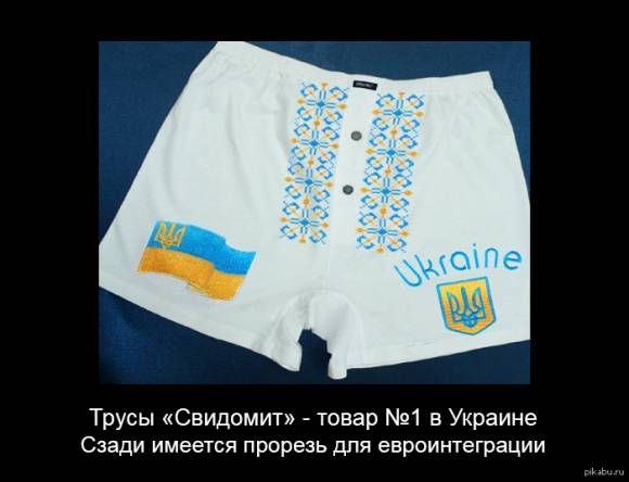 Украина: выборы, независимые от народа