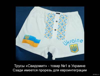 Украина: выборы, независимые от народа