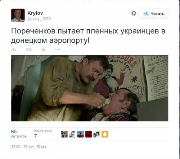 Пореченков, секретное оружие Кремля.