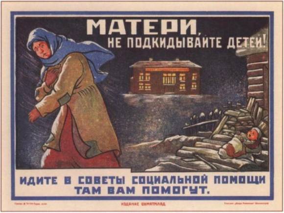 Контроль за семьями. Недорого