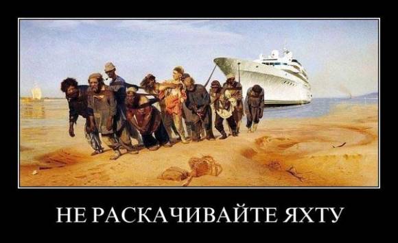 Стабильность залихорадило