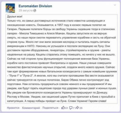 Украинская химера или 23 ступени в пропасть. Часть 1. Кравчук