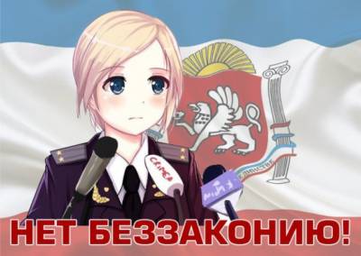 Девять лет строгого режима за борьбу с коррупцией .