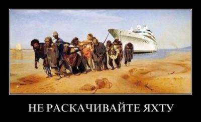 Стабильность залихорадило