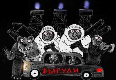 Долой разрядку!