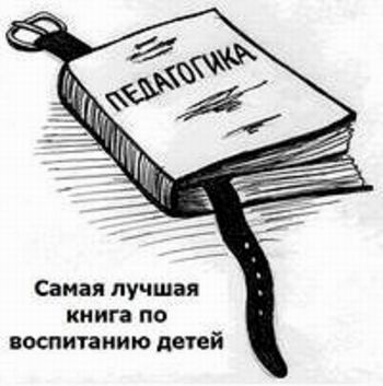 Мы должны вести себя как ЛЮДИ!