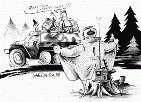 День Военного разведчика