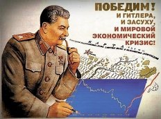 Погружение в эпоху хаоса.