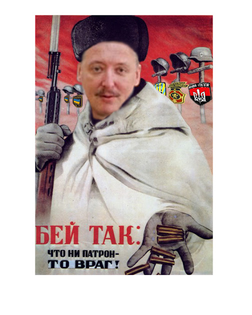 Сафари на бандерлогов