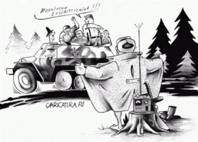День Военного разведчика