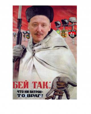 Сафари на бандерлогов