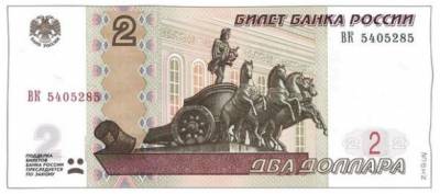 Даёшь парралельную денежную систему!