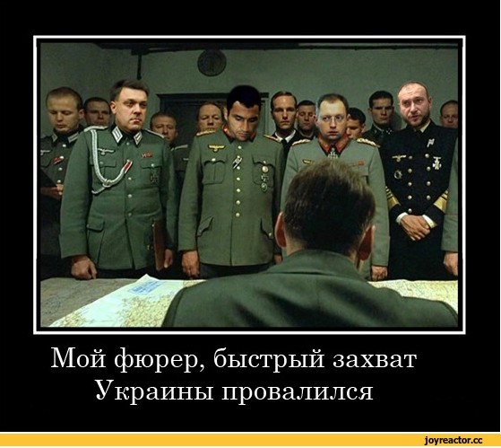 Новая Украина. Какой она будет