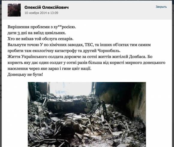 То неловкое чувство, когда фамилия не геройская...