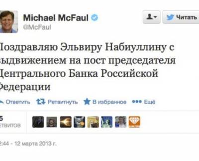 Набиулина покончила с "путинской стабильностью": с начала года ее назначение обошлось России в 83 млрд.долл..