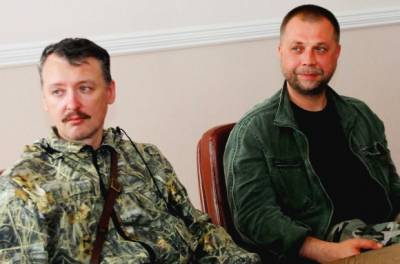 Стрелков и Бородай или почему в политике не бывает друзей