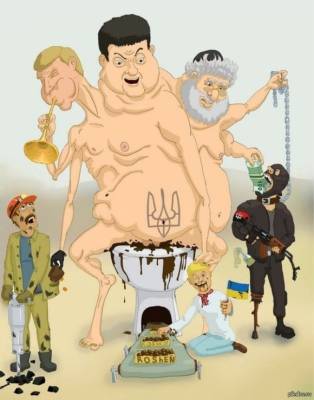 Всё Украина.
