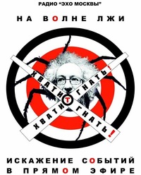 В ожидании репрессии.