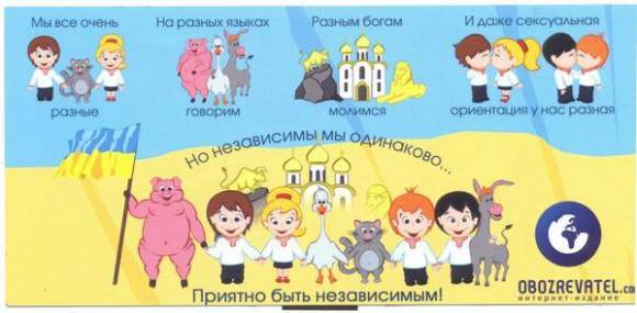 Внимание манипуляция сознания.