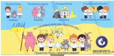 Внимание манипуляция сознания.