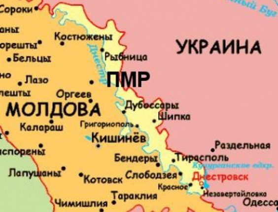 Возможна эскалация Молдавско-Приднестровкого конфликта.