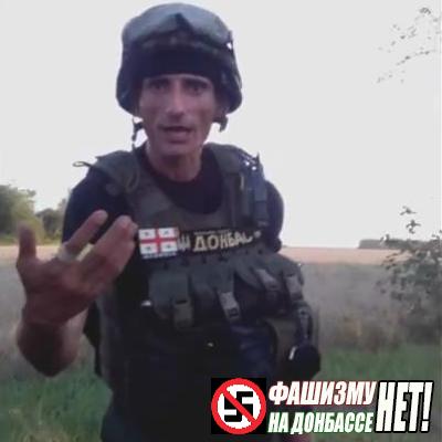 Грузинский наемник доберман , реальный разговор по скайпу.