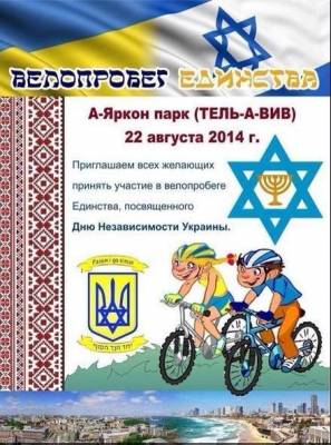 Картинка из кошерного израиля.