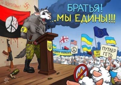 Украина скоро праздник.