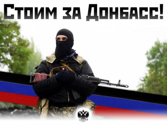 Люди войны и люди мира.
