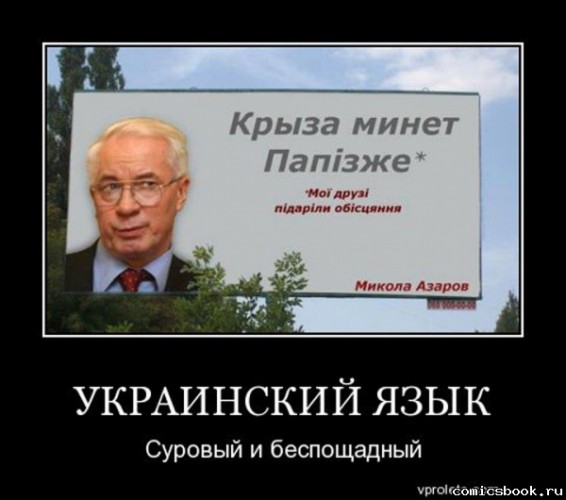 Кризис минет папизже .