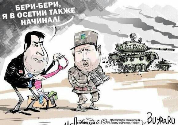 Яценюк «Разрушитель» первый ученик Мавроди.