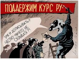 Крестик снять , или трусы одеть - 2