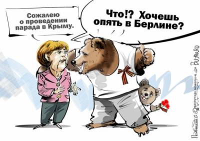Ес требует от России финансовой помощи себе и Украине